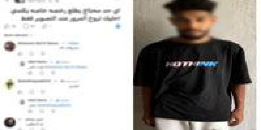 ضبط
      نصاب
      ادعى
      استخراج
      رخص
      قيادة
      مقابل
      مبالغ
      مالية
      بأسيوط
