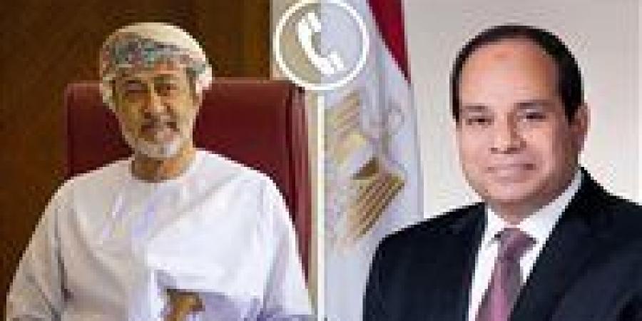 الرئيس
      السيسي
      يتلقى
      اتصالًا
      هاتفيًا
      من
      سلطان
      عمان
      للتهنئة
      بمناسبة
      حلول
      عيد
      الأضحى