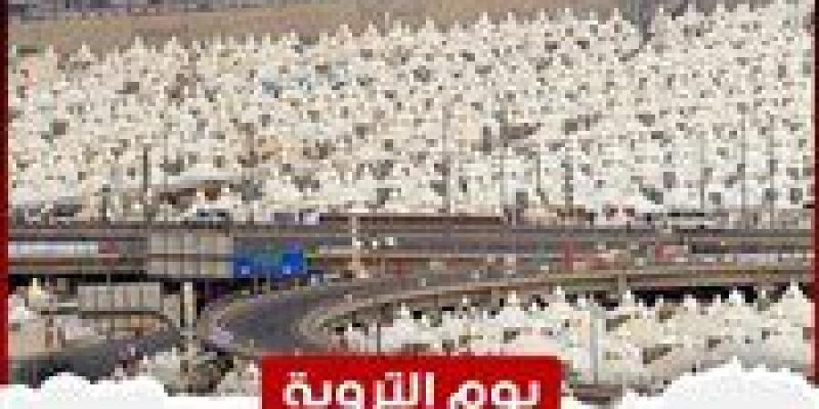 ما
      فضل
      يوم
      التروية
      وكيف
      يغتنمه
      غير
      الحاج؟..
      الدكتور
      أسامة
      قابيل
      يجيب