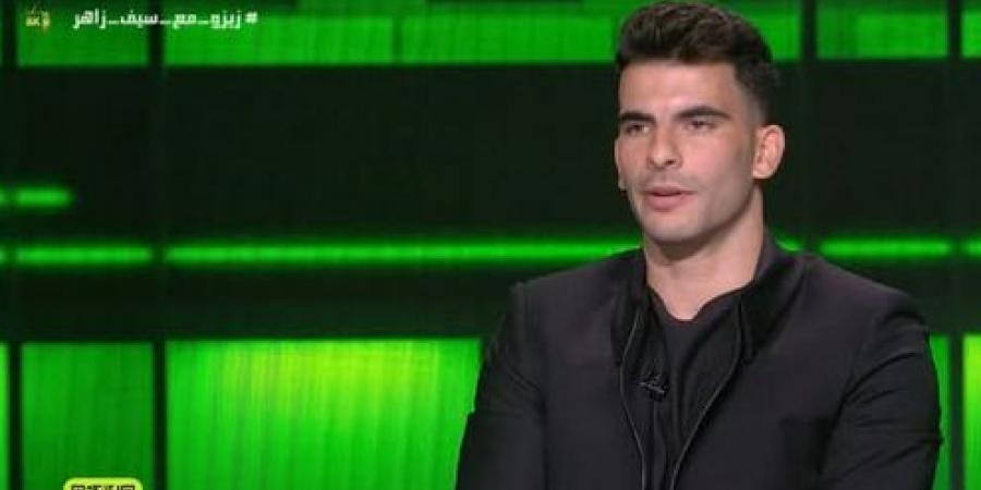 أحمد
      سيد
      زيزو:
      مستواي
      مع
      منتخب
      مصر
      أفضل
      من
      ظهوري
      مع
      الأهلي