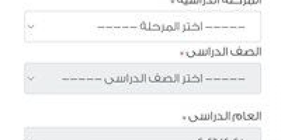 متاح
      الآن..
      نتيجة
      الصف
      الرابع
      الابتدائي
      2026..
      رابط
      بوابة
      التعليم
      الأساسي