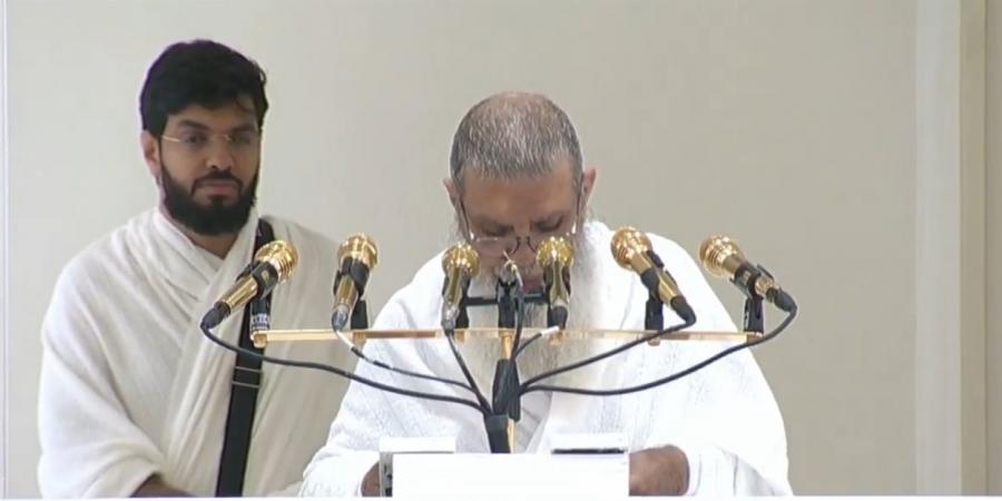 الشيخ علي الحذيفي في خطبة عرفة: الحج مظهر للتعارف والتآلف والتكافل بين المسلمين