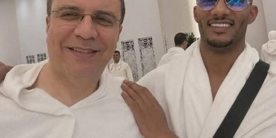 تأكيدا
      لـ
      تحيا
      مصر..
      محمد
      رمضان
      يؤدي
      مناسك
      الحج
      رفقة
      عمرو
      الليثي