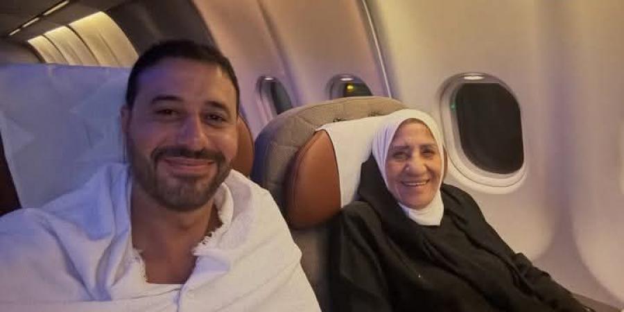 أحمد
      السعدني
      يؤدي
      مناسك
      الحج
      2026
      برفقة
      والدته..
      "الحمد
      لله"
