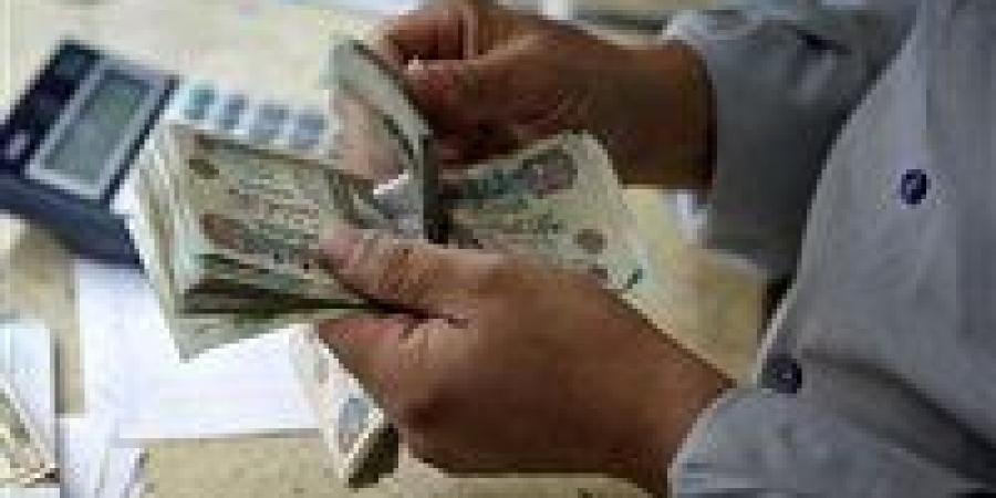 زيادة
      أقساط
      وزارة
      المالية
      للتأمينات
      إلى
      238
      مليار
      جنيه..
      تفاصيل
      تعديلات
      قانون
      المعاشات
      الجديدة
      2025