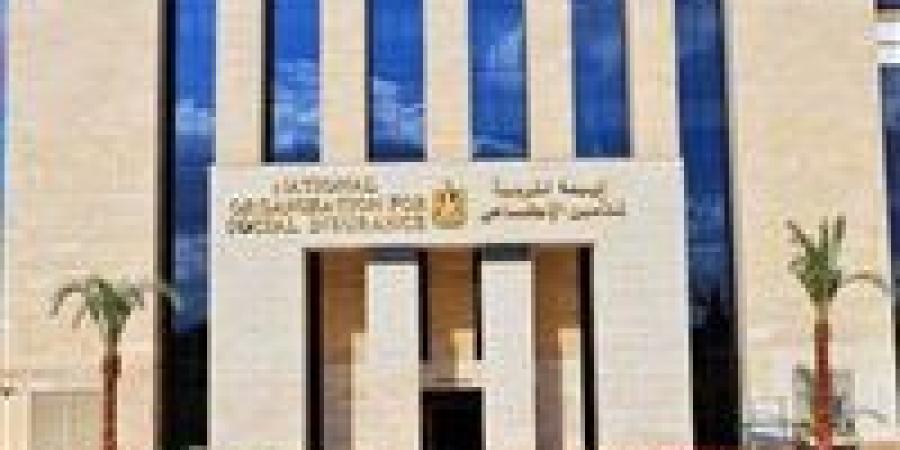 الحبس
      وغرامات
      تصل
      إلى
      مليون
      جنيه..
      عقوبات
      صارمة
      في
      قانون
      التأمينات
      الاجتماعية
      ضد
      المخالفين