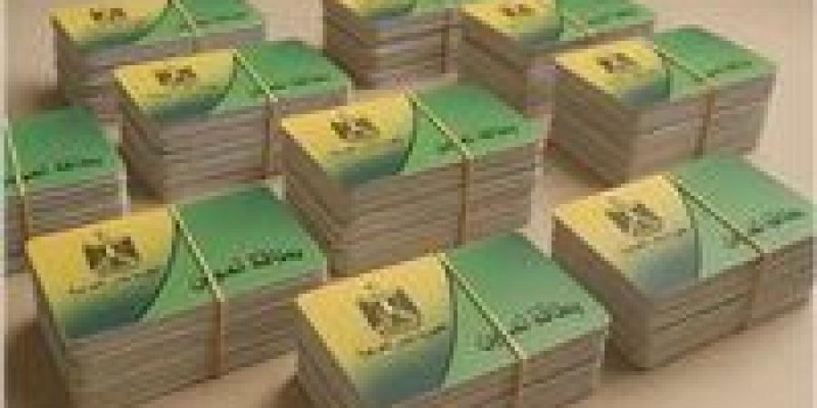 خطوات
      إضافة
      المواليد
      على
      بطاقة
      التموين
      2026