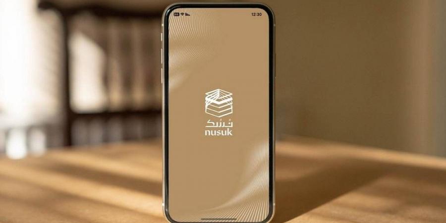 Ministry of Hajj and Umrah Enables Digital Hajj Completion Certificate Through Nusuk App