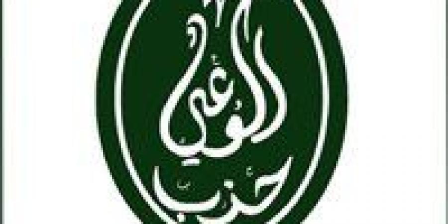 بمناسبة
      مرور
      70
      عاما
      على
      العلاقات
      المصرية
      الصينية..
      حزب
      الوعي
      يهنئ
      الدولتين..
      ويؤكد:شراكة
      راسخة
      تصنع
      المستقبل