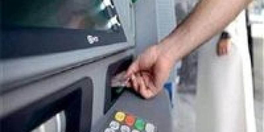 وكيل
      تشريعية
      الشيوخ
      يطالب
      بخطة
      طوارئ
      لضمان
      عدم
      تكرار
      أزمة
      ماكينات
      الصراف
      الآلي
      فى
      الأعياد