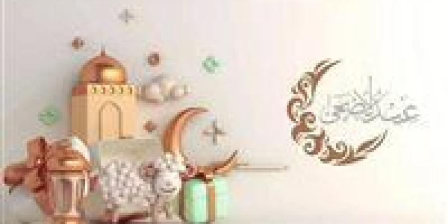 عيد
      الأضحى
      زمان..
      كيف
      احتفل
      المصريون
      قبل
      قرن
      كامل؟