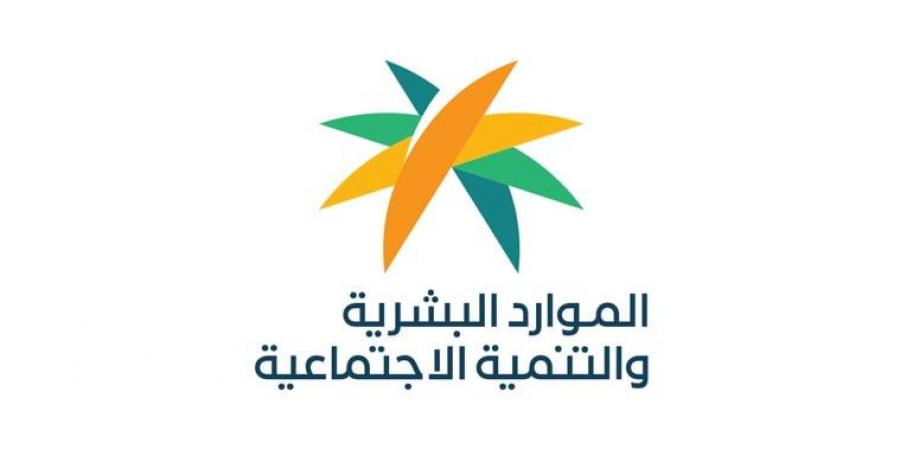 رصد نحو 2400 مخالفة ومعالجة 87 بلاغًا خلال 10 آلاف زيارة رقابية لوزارة الموارد البشرية في موسم حج 1447هـ