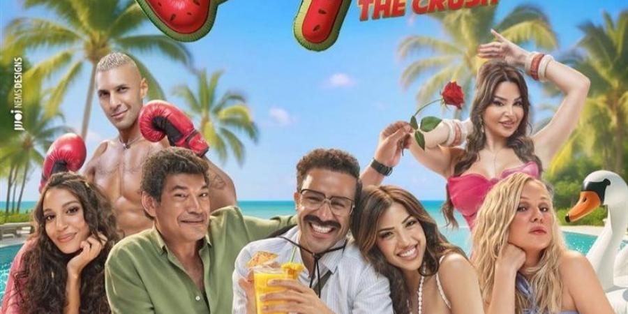 بطولة
      أحمد
      داود..
      موعد
      عرض
      فيلم
      الكراش
      بدور
      العرض
      السينمائية