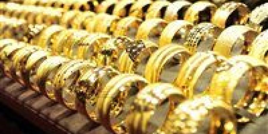 تراجع
      جديد
      في
      أسعار
      الذهب
      اليوم
      الأحد..
      تحديث
      مباشر