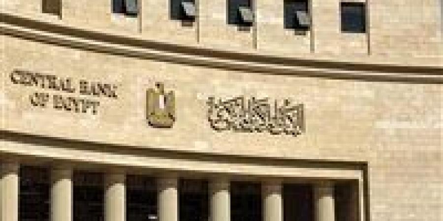 انتهاء
      إجازة
      عيد
      الأضحى..
      البنوك
      تستأنف
      نشاطها
      غداً