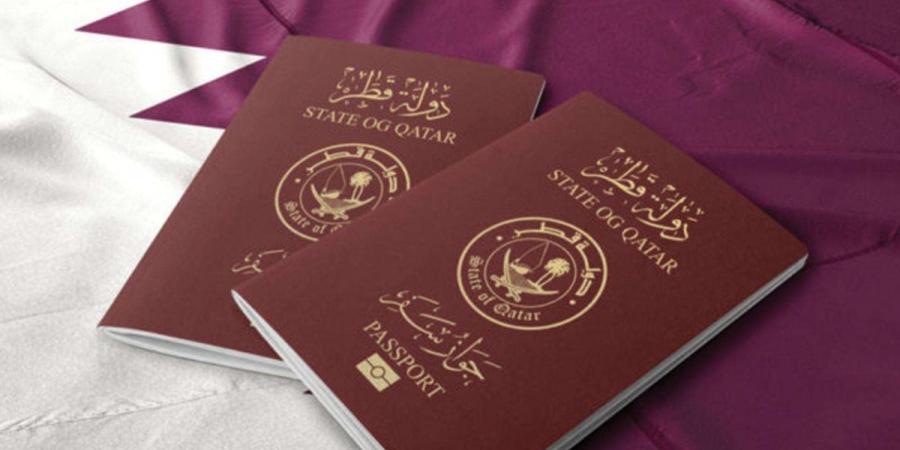 جواز السفر القطري يتقدم عالمياً.. إليك عدد الدول التي يدخلها دون تأشيرة