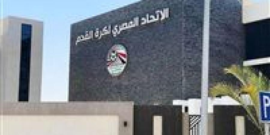 اتحاد
      الكرة
      يمد
      مهلة
      تراخيص
      الأندية
      لنهاية
      يونيو