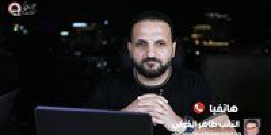 وكيل
      تشريعية
      النواب
      لـ
      برلمان
      تحيا
      مصر:
      لا
      صحة
      لسحب
      قانون
      الأحوال
      الشخصية..
      وهدفنا
      حماية
      الطفل
      وتحقيق
      التوازن
      بين
      جميع
      الأطراف