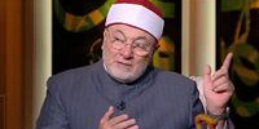 خالد
      الجندي:
      عصر
      التزييف
      الرقمي
      يفرض
      حسن
      الظن
      والتماس
      الأعذار