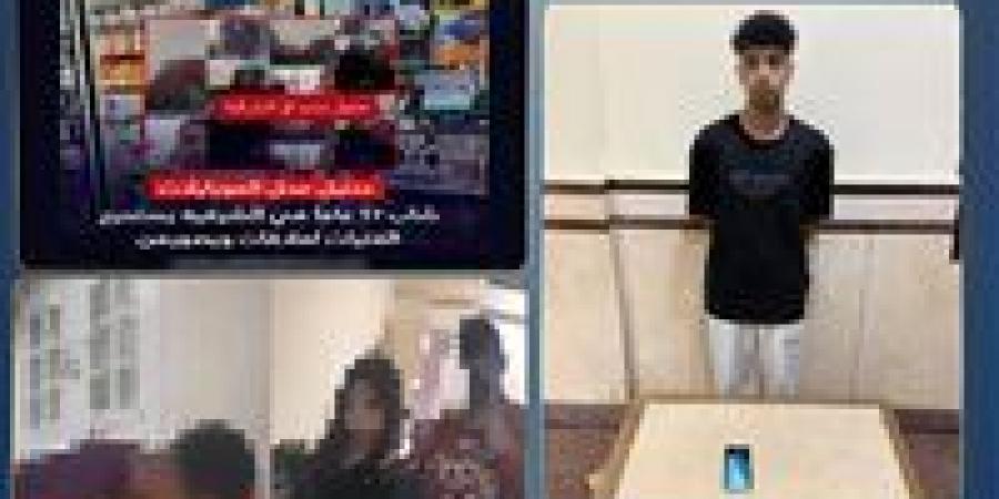 عنتيل الشرقية.. سقوط طالب استدرج فتيات وصورهن داخل شقته لابتزازهن