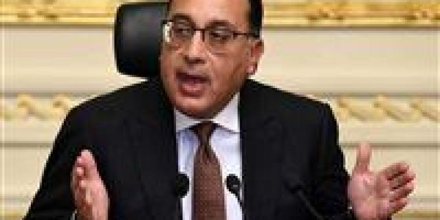 مدبولي:
      التحول
      إلى
      الدعم
      النقدي
      خلال
      العام
      المالي
      المقبل..
      وتقسيمه
      لشرائح
      طبقًا
      لظروف
      كل
      أسرة
