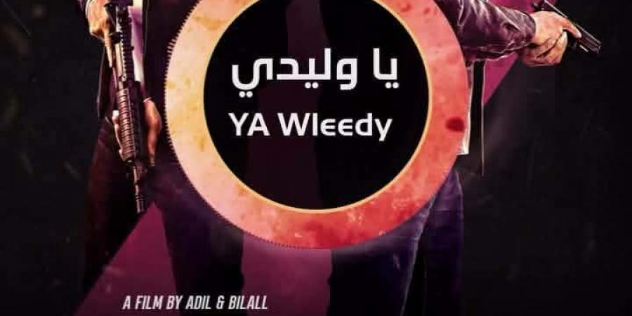 تبقى
      الأسود
      أسوداً
      والكلاب
      كلابا..
      طرح
      الأغنية
      الدعائية
      لـ
      فيلم
      7Dogs