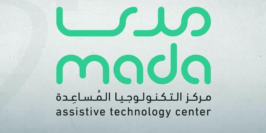 إطلاق جائزة "مدى للابتكار" لعام 2026
