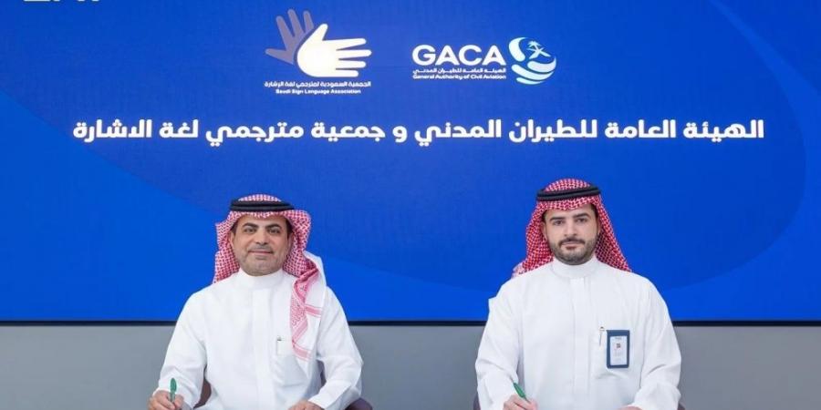 خدمة جديدة لذوي الإعاقة بالمطارات