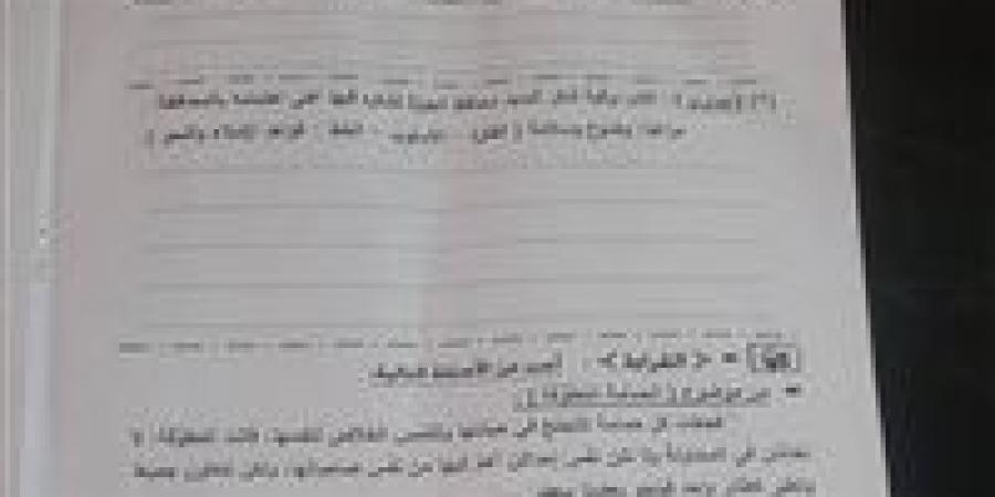إجابات
      امتحان
      اللغة
      العربية
      للشهادة
      الإعدادية
      محافظة
      الجيزة
      2026..
      قيم
      حلولك
      الآن