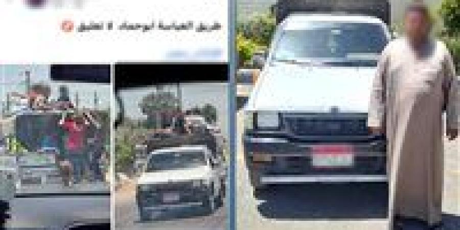 بيركبهم
      أعلى
      الصندوق..
      ضبط
      سائق
      ربع
      نقل
      عرّض
      حياة
      المواطنين
      للخطر
      في
      الشرقية