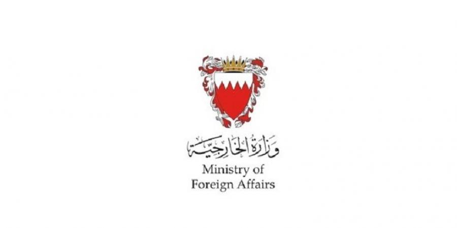  البحرين تدين الاعتداءات الإيرانية التي استهدفتها ودولة الكويت