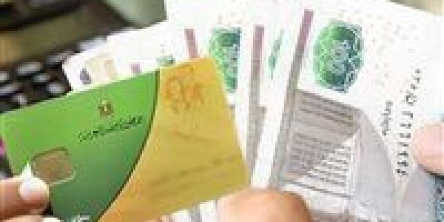 شرائح
      الدعم
      الجديدة..
      كيف
      سيتم
      تحديد
      المستحقين؟