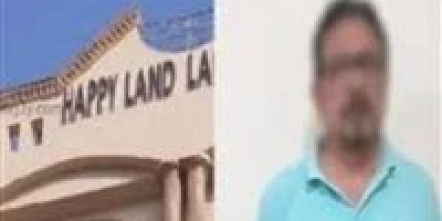 قبل انطلاق أول جلسة.. ماذا كشفت أوراق التحقيق في واقعة مدرسة هابي لاند؟