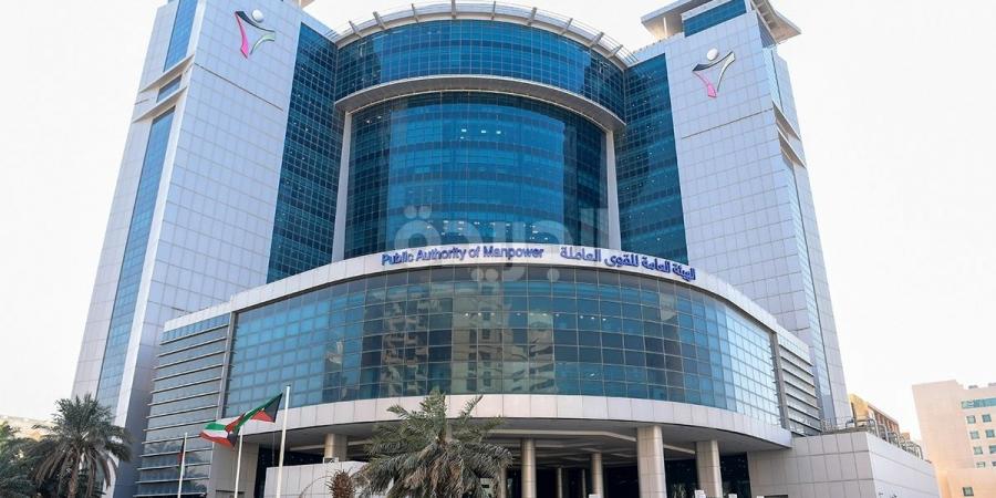 «القوى العاملة» تفتح باب التسجيل لـ70 وظيفة إشرافية في «التعاونيات» عبر «فخرنا»