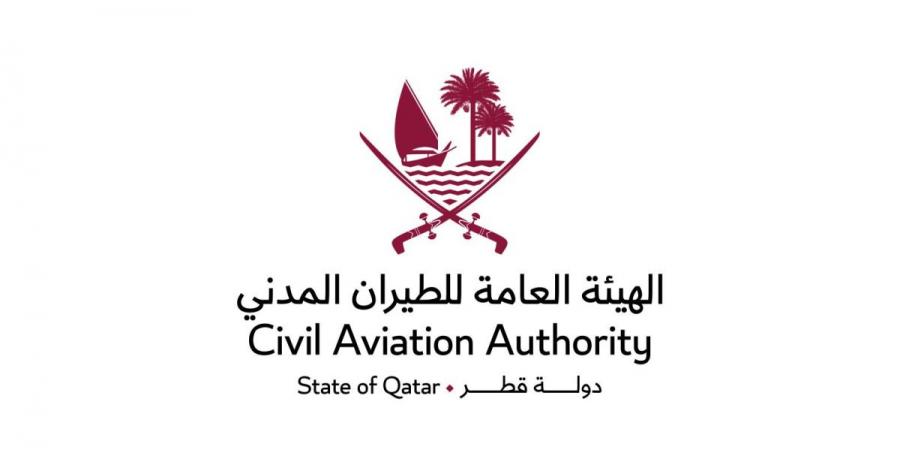 الهيئة العامة للطيران المدني تؤكد عدم صحة ما يتم تداوله بشأن إغلاق المجال الجوي لدولة قطر أو تعليق الرحلات الجوية