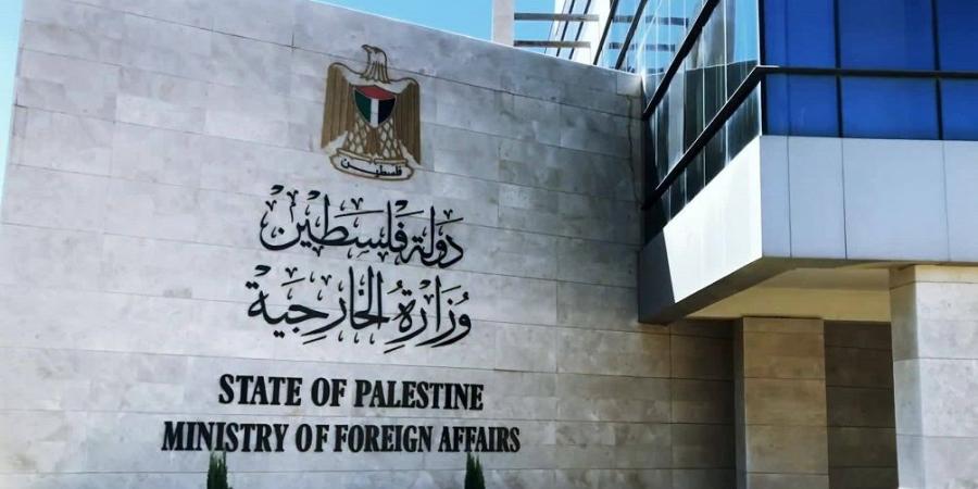 الخارجية الفلسطينية تدين مجزرة الاحتلال بحق النازحين في حي الرمال وتطالب بتحرك دولي لوقف جرائمه