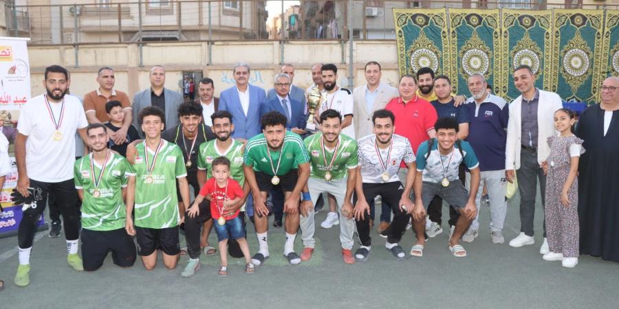 محافظ
      بني
      سويف
      يُكرّم
      أبطال
      النسخة
      الـ37
      من
      دوري
      مجالس
      المدن
      لكرة
      القدم