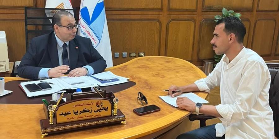 رئيس
      جامعة
      كفر
      الشيخ
      :
      نؤهل
      خريجًا
      قادرًا
      على
      المنافسة
      في
      سوق
      العمل
      ونسهم
      في
      تنمية
      المحافظة