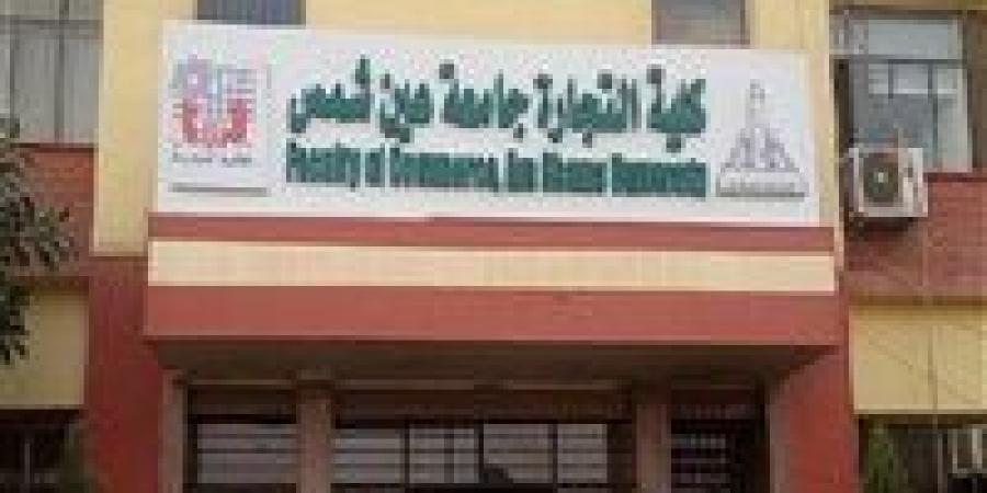 عاجل..
      تأجيل
      امتحانات
      كلية
      التجارة
      بجامعة
      عين
      شمس
      بعد
      انقطاع
      مفاجئ
      للكهرباء
