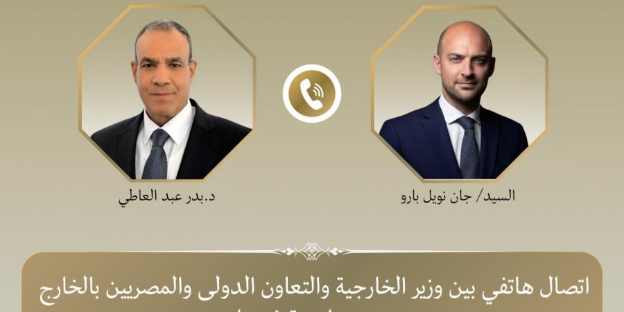 «بالتزامن
      مع
      التصعيد
      الإسرائيلي
      الإيراني»..
      اتصال
      طارئ
      بين
      وزير
      الخارجية
      ونظيره
      الفرنسي