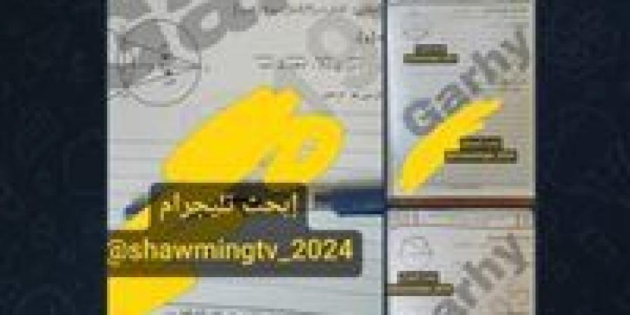تداول
      امتحانات
      الشهادة
      الإعدادية
      على
      تليجرام
      اليوم
      بعد
      بدء
      اللجان..
      والتعليم
      تتابع