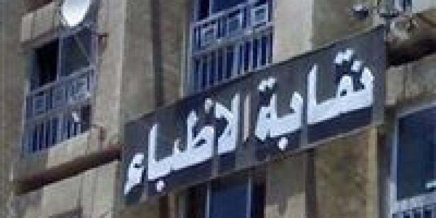 نقابة الأطباء البيطريين: حل أزمة سنة الامتياز للخرجين اليوم الاثنين