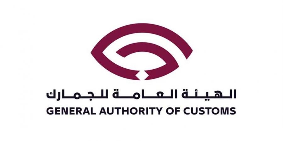 خدمة «HS sify» نظام ذكي للتصنيف الجمركي
