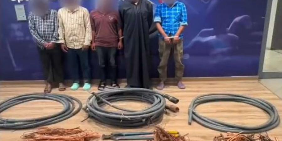 القبض على 5 متهمين من الجنسية المصرية والبنغلاديشية لسرقتهم كابلات كهربائية