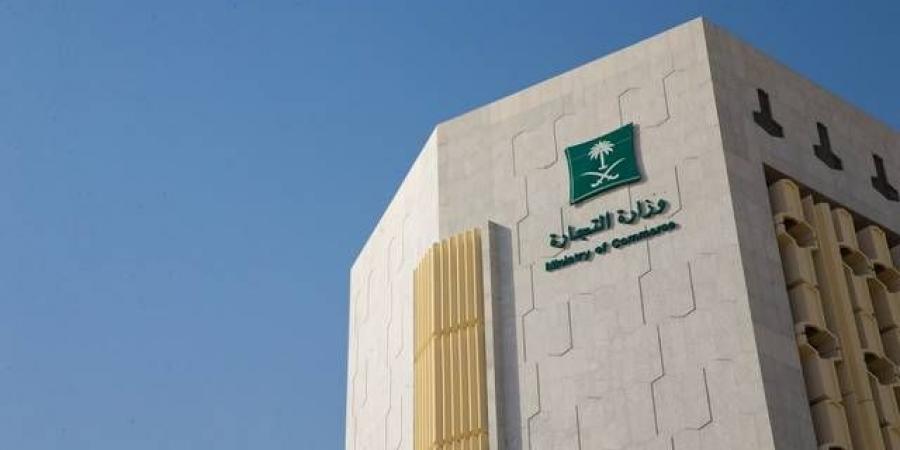 "التجارة"
      تحجب
      موقعاً
      إلكترونياً
      وتلزمه
      بمعالجة
      الشكاوى
      وإعادة
      حقوق
      المستهلكين