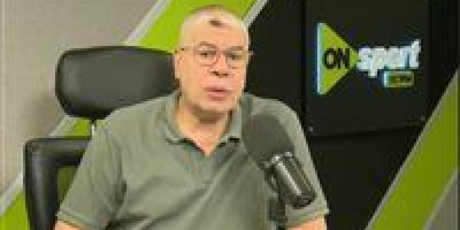 أحمد شوبير يثير الجدل بشأن استضافة أمريكا لكأس العالم ويطالب بتكافؤ الفرص