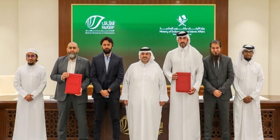"الأوقاف" توقع مذكرة تفاهم مع "واحد مينا" العالمية لتطوير منصة لتحليل الأسهم المتوافقة مع الشريعة
