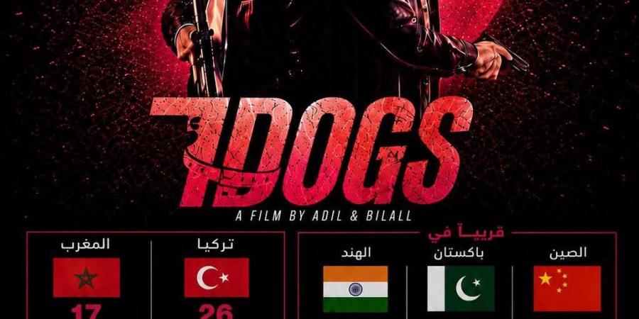 تركي
      آل
      الشيخ:
      أول
      مرة
      في
      تاريخ
      السينما
      العربية..
      فيلم
      7Dogs
      ينطلق
      في
      ٢٢
      دولة
      حول
      العالم