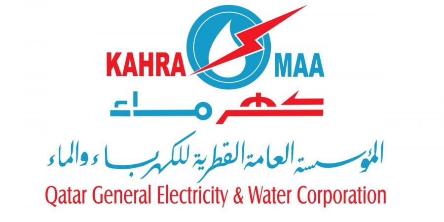  كهرماء تطلق حملتها الصيفية "نبيها تدوم" لتعزيز ترشيد استهلاك الكهرباء والمياه