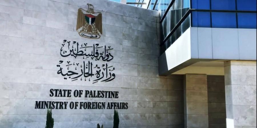 فلسطين تدين رفض الاحتلال الالتماس ضد قانون تسجيل المنظمات الدولية غير الحكومية